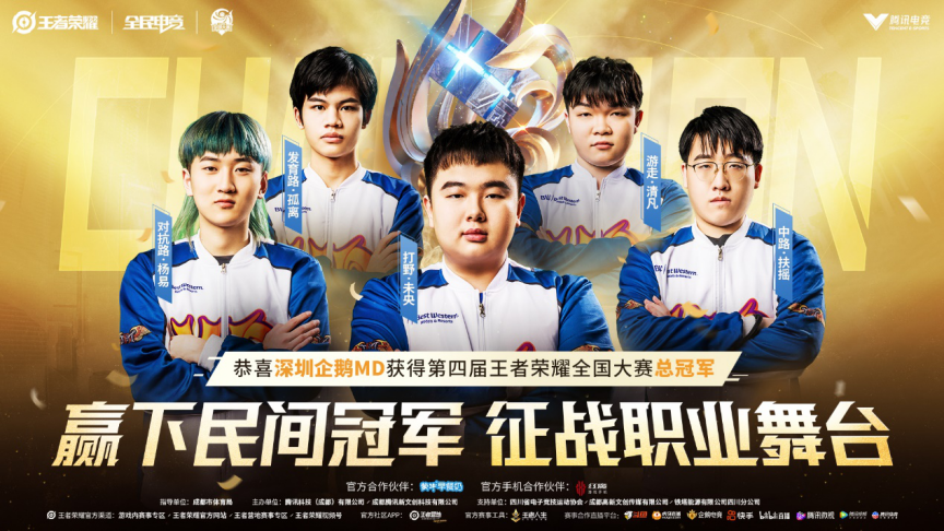 lolesports官推发布：MSI抽签仪式将于4月24日LEC决赛结束后进行