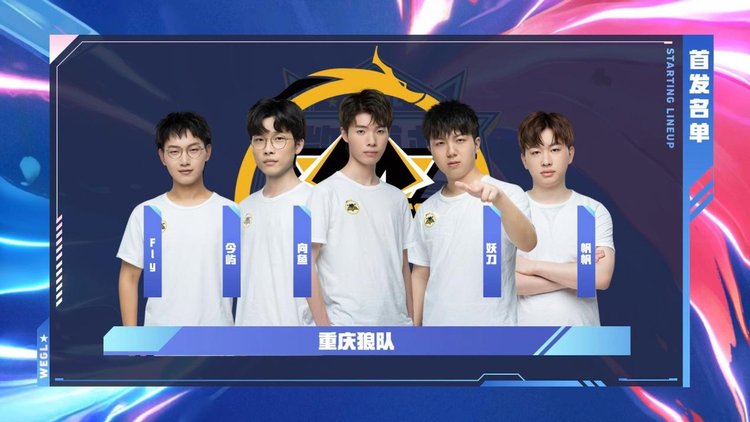 这边也是LCK！icon辛德拉两轰三杀终结比赛 icon队1-0LangX队