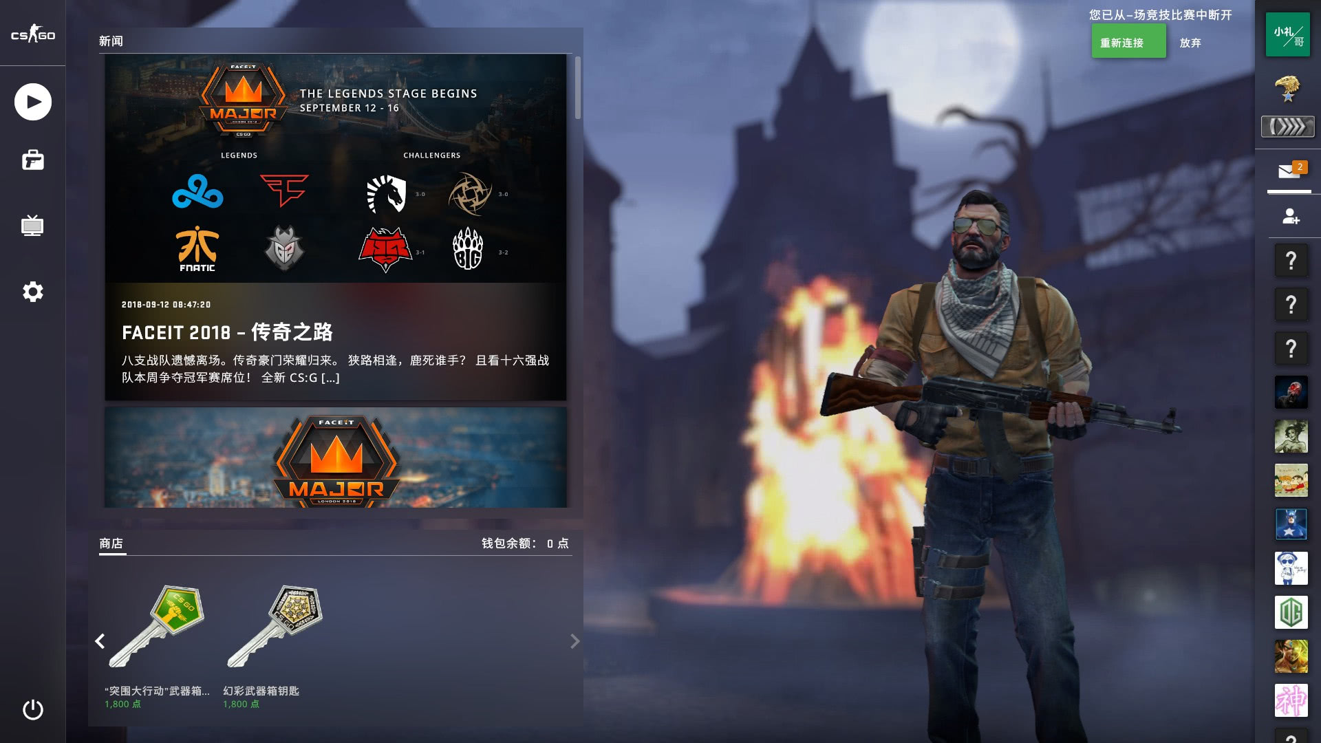 英雄联盟电竞赛事2023年更新：全球总决赛将在韩国举行