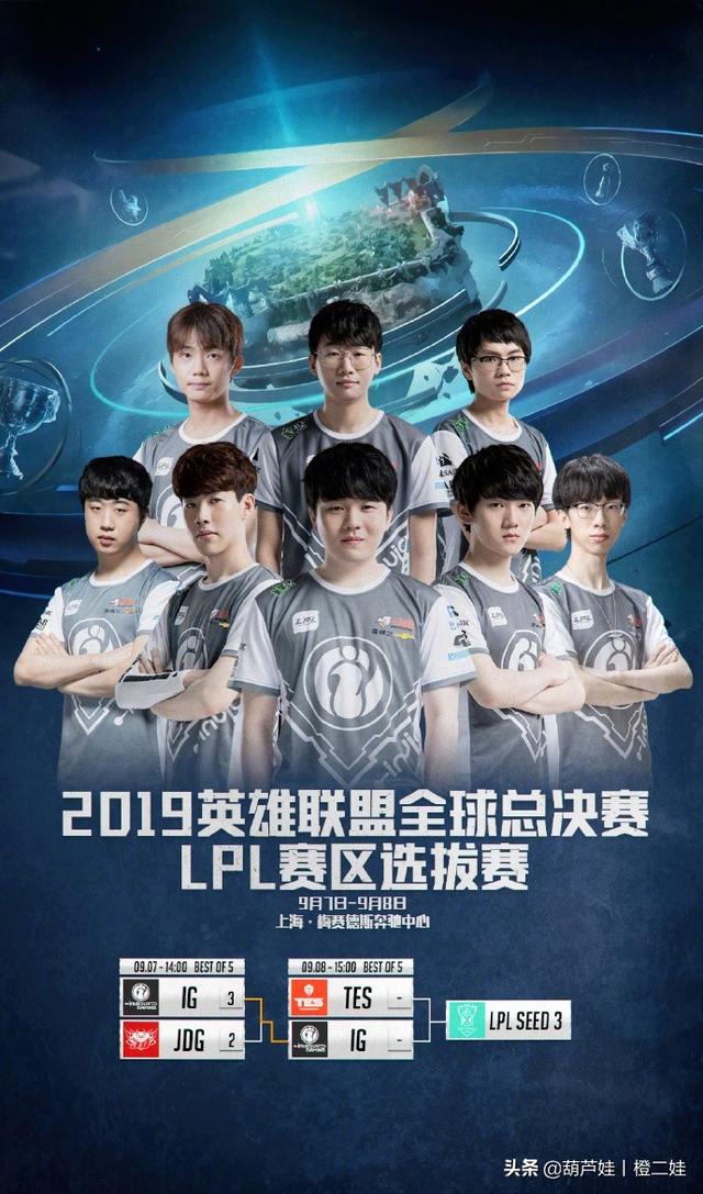 Generation Gaming 在 LCK 2025 赛季中击败 Hanwha Life Esports