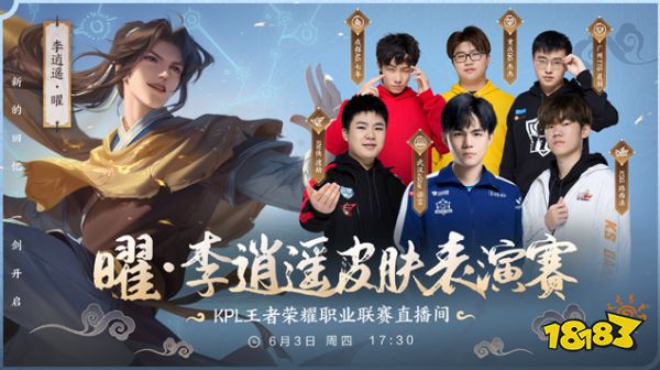 减小随机性！PGL Major瑞士制小组赛将使用布赫兹种子体系