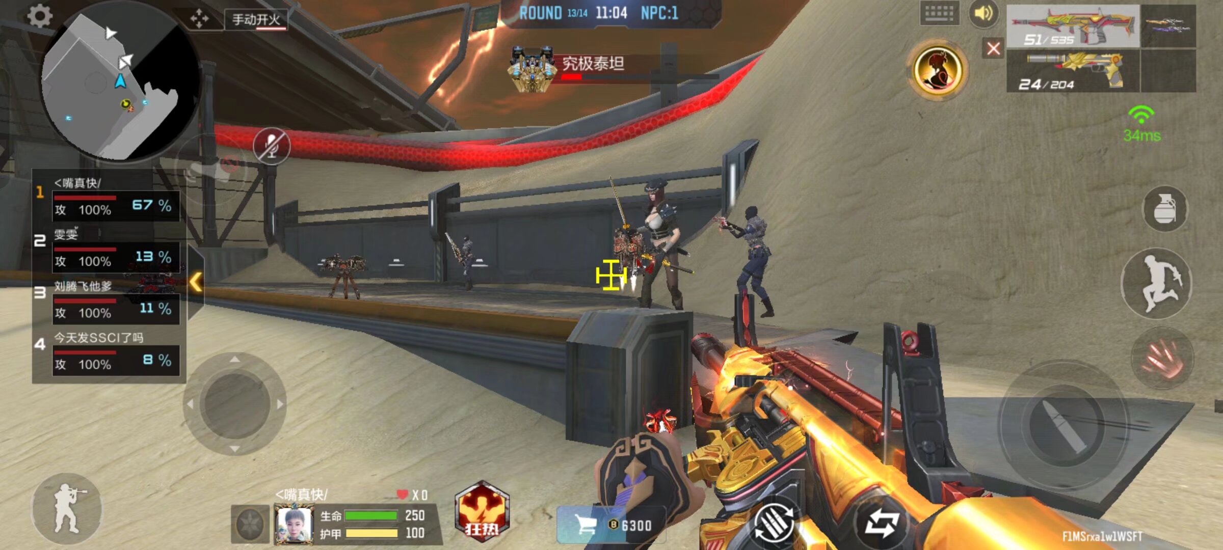 NiP 在 CS2 中取得突破，结束了 2025 年，但挑战依然存在